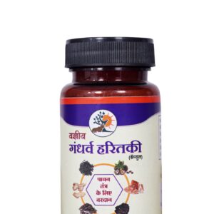 Gandharva Haritaki