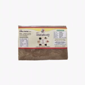 Gandharv Haritaki (Powder)