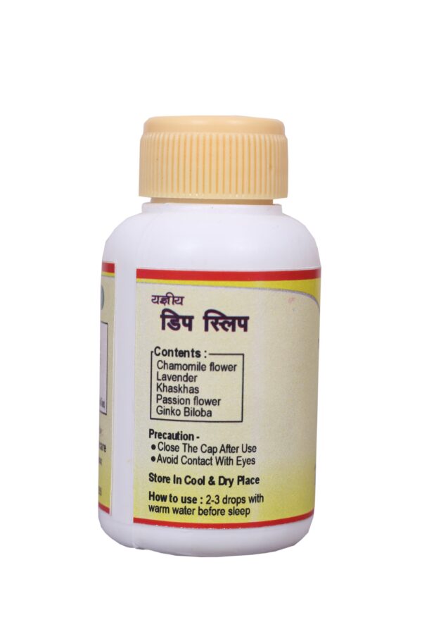 Deep Sleep (50ML) - Image 2